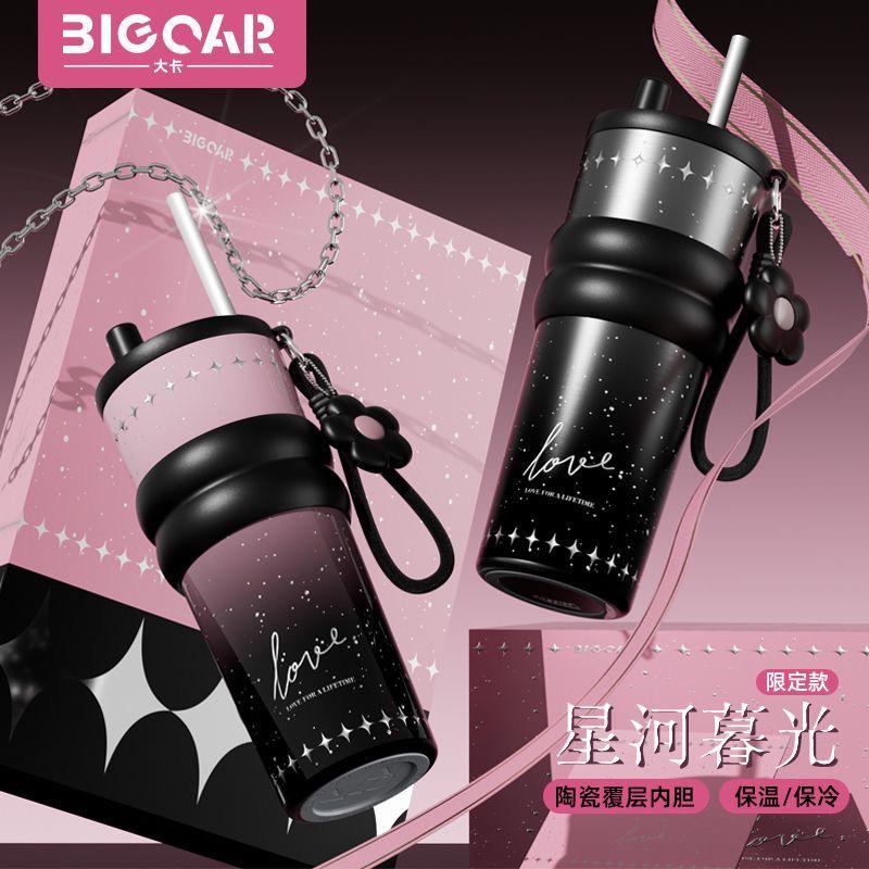 Luxury Snake Design Insulated Tumbler with Straw & Hand Strap